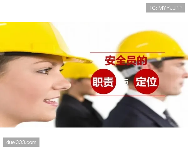 第四官员在比赛中的职责有哪些规则限制和操作细节解读